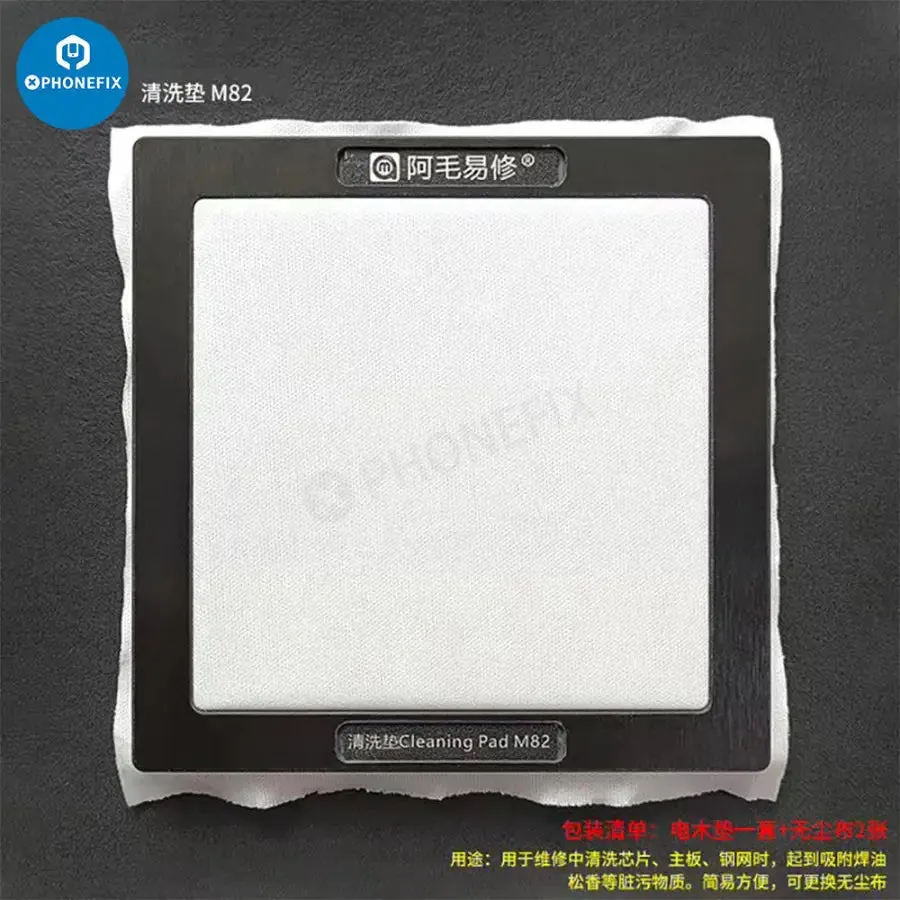 Amaoe M82 Welding Oil Cleaning Platform For CPU NAND IC Repair