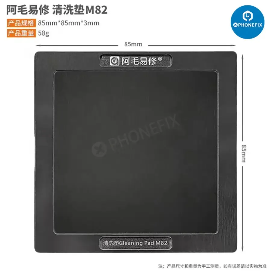 Amaoe M82 Welding Oil Cleaning Platform For CPU NAND IC Repair