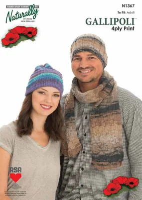 NATURALLY LEAFLET N1367