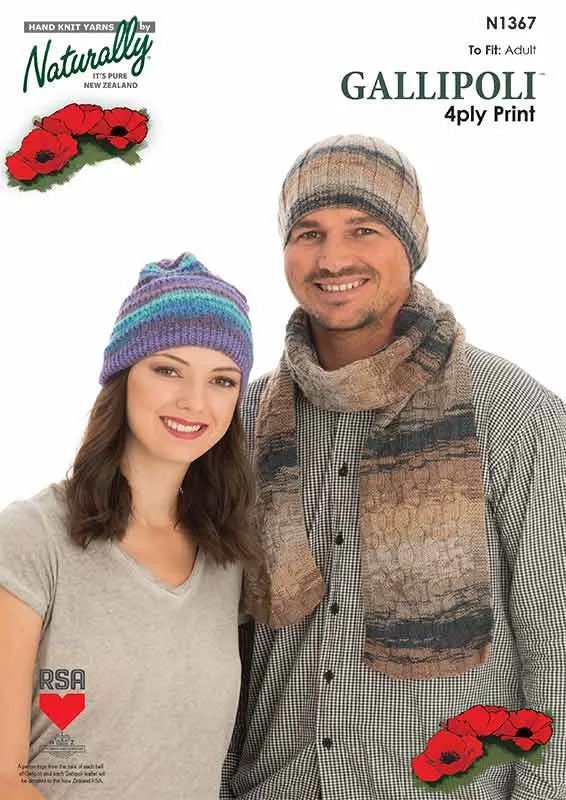 NATURALLY LEAFLET N1367